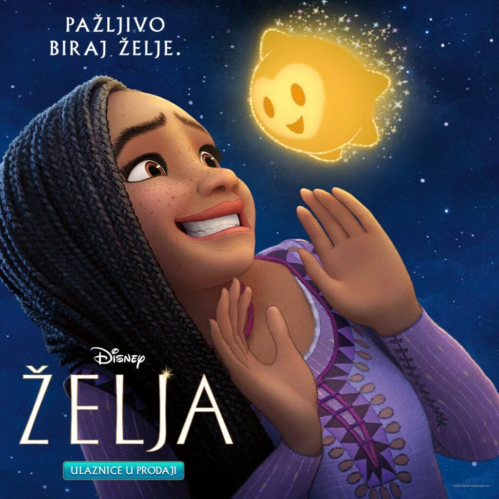 U PRODAJU SU PUŠTENE ULAZNICE ZA NOVI VELIKI HIT STUDIJA DISNEY